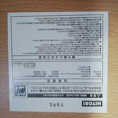 ニトリ 折りたたみテーブルの画像