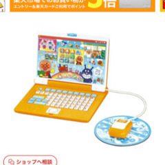 アンパンマンパソコン