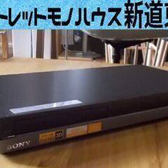 SONY ブルーレイディスクレコーダー BDZ-AT350S 500GB 2011年製 ソニー