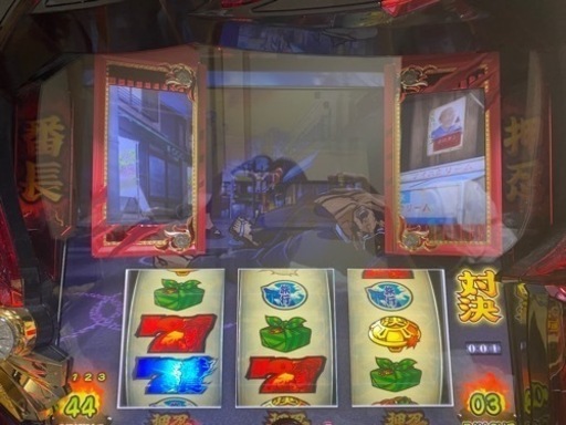 押忍！喧嘩番長3 実機　