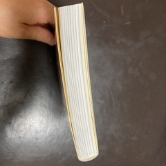 中古　超 筋トレが最強のソリューションである 筋肉が人生を変える超科学的な理由の画像