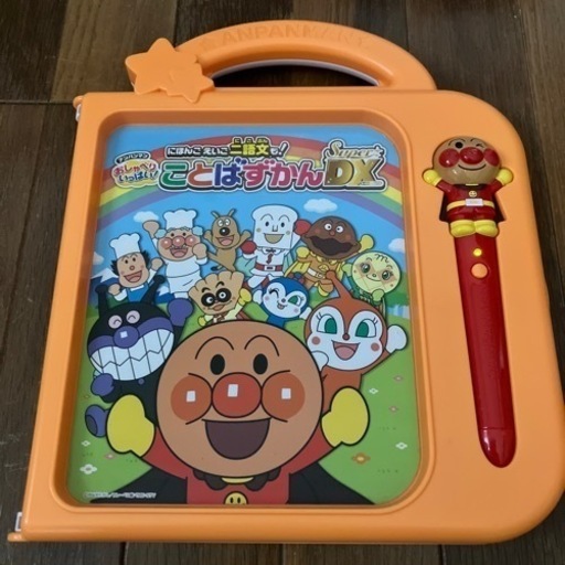 アンパンマン　おしゃべりいっぱいことばずかんDX