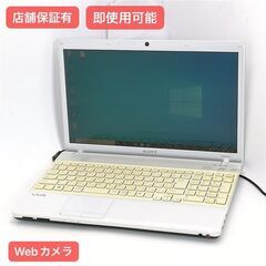 保証付 即使用可能 Wi-Fi有 15.5型 ノートパソコン SONY VPCEE26FJ 中古良品 AMD 4GB DVDマルチ 無線LAN Webカメラ Windows10 Office