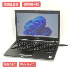 保証付 新品SSD Wi-Fi有 13.3型 ノートパソコン EPSON NA512E 中古良品 第