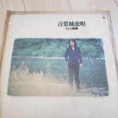 レコードです！の画像