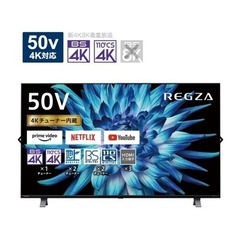 TOSHIBA REGZA 50C350X 新品未開封
