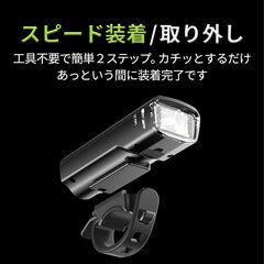 【新品】自転車ライト 光センサー搭載 4段階照明モード USB充電式 LED懐中電灯兼用の画像