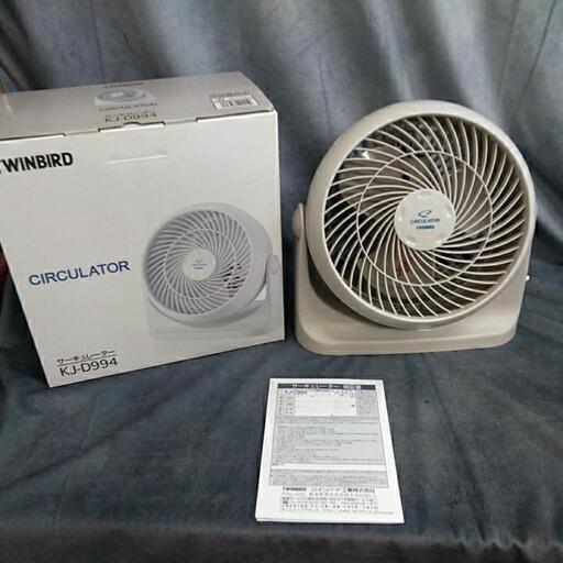 TWINBIRD ツインバードサーキュレーター KJ-D994