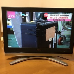 東芝製　REGZA  差し上げます