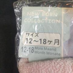 🍇横須賀🆗ベビーソックス１つ￥390の品の画像