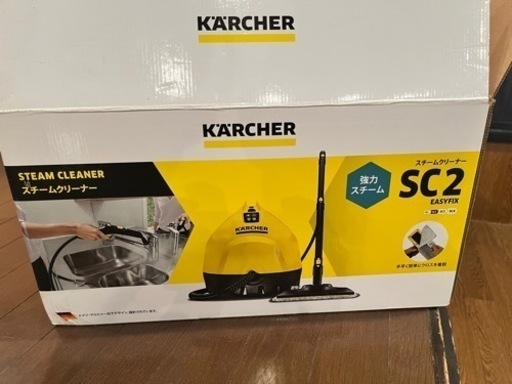 スチームクリーナー