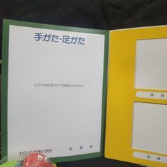厚木方面🆗新品 ￥2000の品赤ちゃんの手形 足形を採るセットの画像