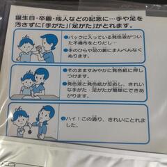 厚木方面🆗新品 ￥2000の品赤ちゃんの手形 足形を採るセットの画像