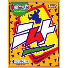 【☆★オンラインボードゲーム会★☆】ニムト編