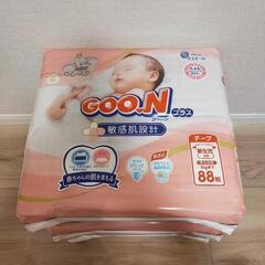 【新品】グーンプラス テープ 敏感肌設計 新生児用88枚 × 3パック