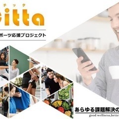 新県立体育館トレーニング室スタッフ（大津市)の画像