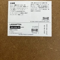 IKEA イケア　ダイニングテーブル 120 x 60 cmの画像