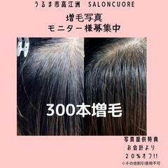 本日の空き状況🍀