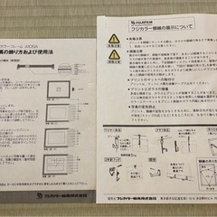 フォト　フレーム額／メーカー: フジカラーの画像
