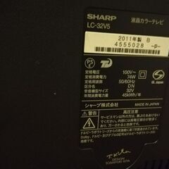 SHARP AQUOS テレビ　32型