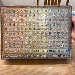 ポケモン　パズル　1000ピース