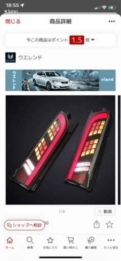 【値下げ‼︎】ハイエース⭐︎LEDテールランプ　流れるタイプ⭐︎シーケンシャル