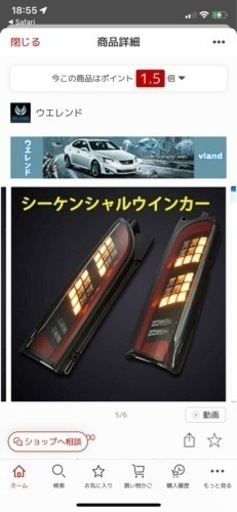 【値下げ‼︎】ハイエース⭐︎LEDテールランプ　流れるタイプ⭐︎シーケンシャル