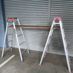 脚立二台と板二枚　貸します
