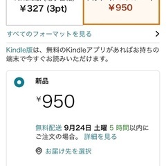 【書籍/本】恋愛初心者の女性向けの画像