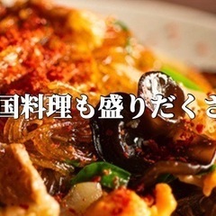 🇰🇷急募🇯🇵10/7（金）19:30〜　恵比寿でプチ韓国気分☆本格韓国屋台料理と一番人気の鍋♪恵比寿で楽しむ韓国料理会☆ - 渋谷区