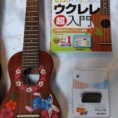 スティッチウクレレ