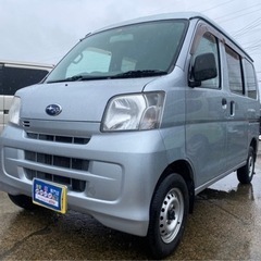 【支払総額19.8万円】車検令和5年6月 h25年式 サンバーバ...