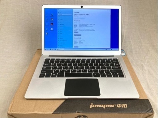 ノートパソコン Jumper EZbook3pro (256GB SSD追加 ChromeOS併用可)