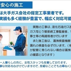 追い炊き給湯器交換工事　（工事のみ）　　 − 神奈川県