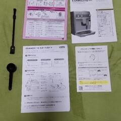 デロンギ　マグニフィカシリーズの画像