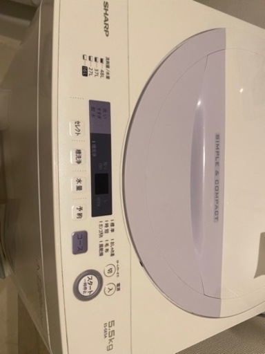 SHARP ES-GE5A 全自動電気洗濯機 5.5kg