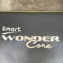 スマートワンダーコア②の画像
