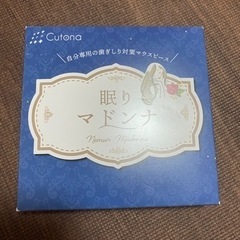 新品 マウスピース