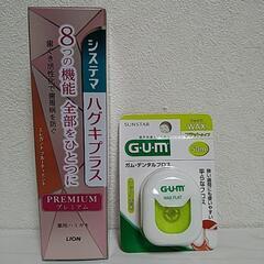 システマハグキプラスPREMIUM✨歯みがき粉＆フロス【新品未開封】