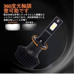【新品】H1 LEDヘッドライト CSPチップ搭載 純白爆光 フォグ ハイロー 四輪・二輪・旧車等にも対応（2）の画像