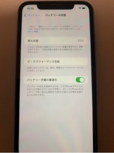 iPhone XR 128 ブルー