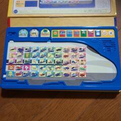 ☆★☆トミカ·プラレール　ひらがな　しんかんせんUSED☆★☆の画像