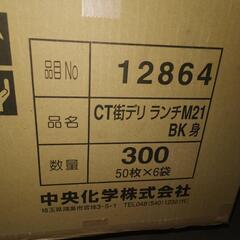 使い捨てお弁当容器 300個セット テイクアウト用などにの画像
