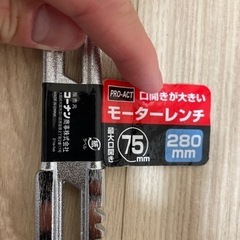 モーターレンチの画像