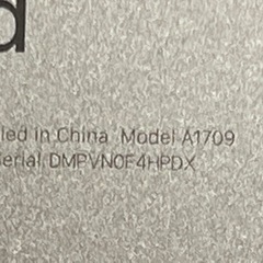 iPad pro 10.5インチ 256GB セルラーモデル　第2世代  取りに来て頂ける方の画像