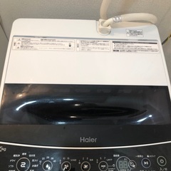 ハイアール　2020年製造　洗濯機