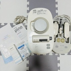 美顔器　サキナピノ　美容　電気ブラシ　スチーム
