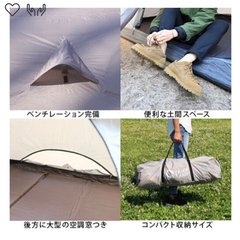 テント(ほぼ新)＋ターフセット
