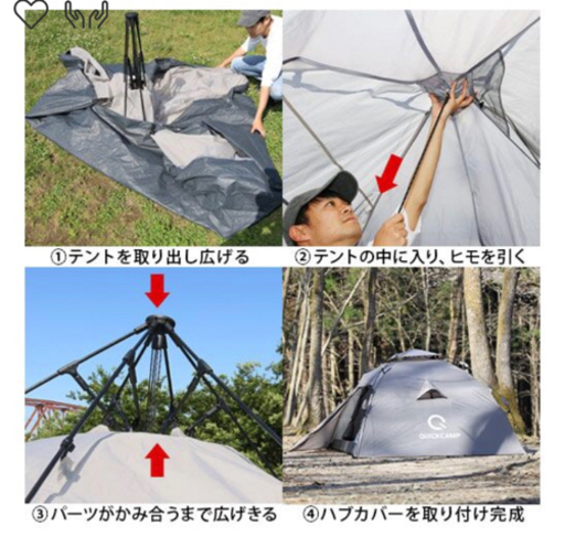 テント(ほぼ新)＋ターフセット