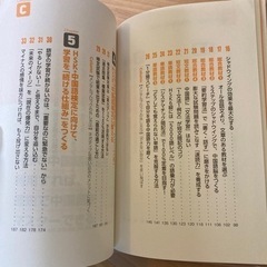  三宅 裕之 ＨＳＫ・中国語検定　最強の学習法 (中経出版)の画像